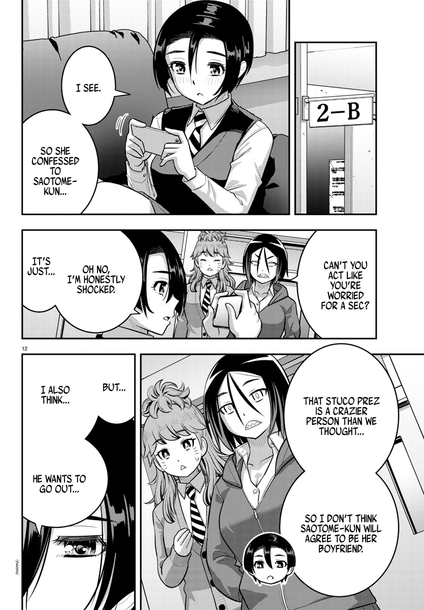 Yankee High School Girl Kuzuhana-chan, Chapter 211 image 12